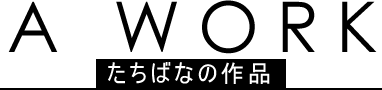 ΂Ȃ̐MO